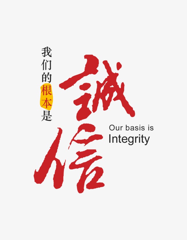 三河收账公司